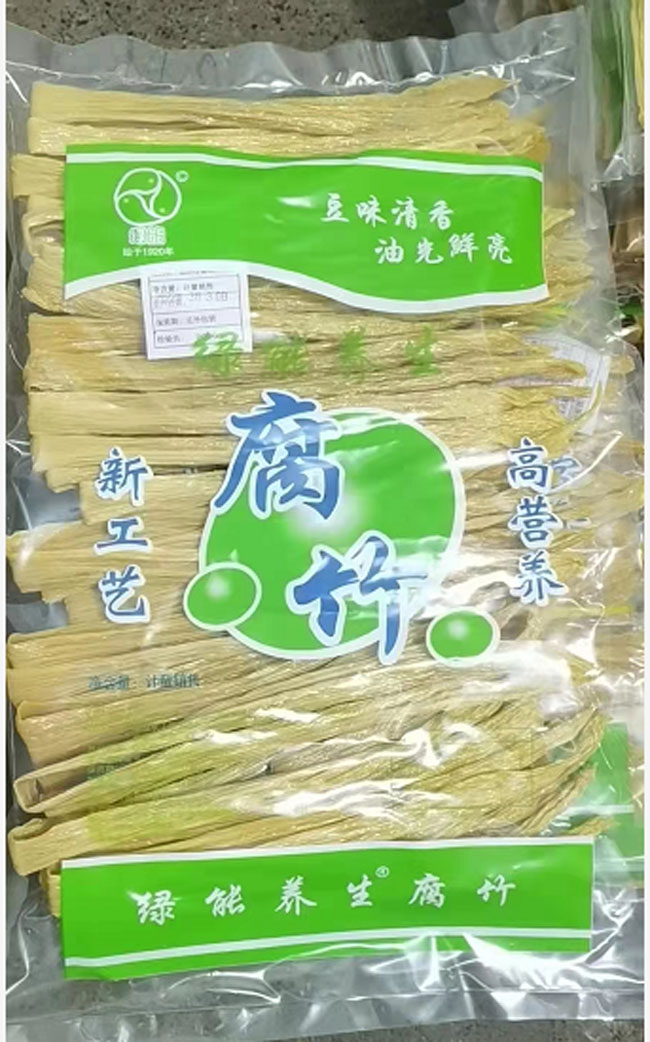 1.5kg綠能養(yǎng)生腐竹