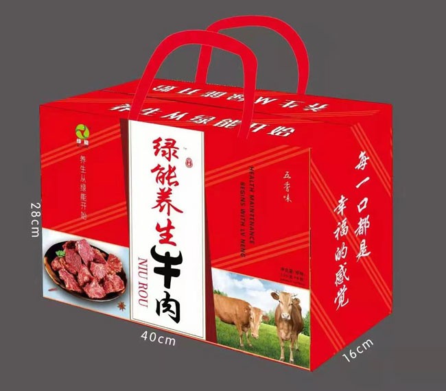 800克綠能養(yǎng)生牛肉禮盒